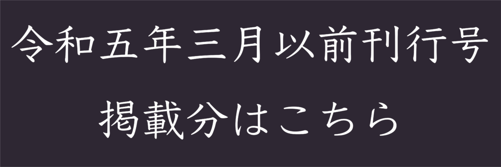 鈴木信太郎　「人形の図」　額装３号　大らかで温もりのある、血の通った人形表現、この画家が描くと、こうなります 交差点 \u2014\u2014参加者交流コーナー \u2013 小林秀雄と人生を読む集い 私塾レコダ